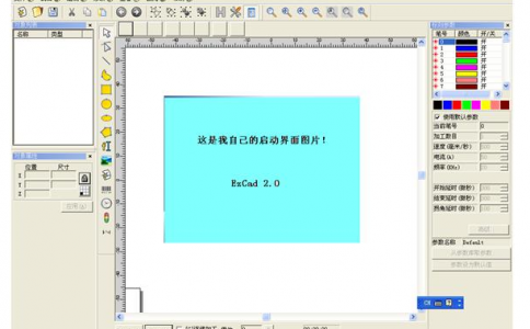 打標機午夜影院免费观看參數設置都有哪些要求啊