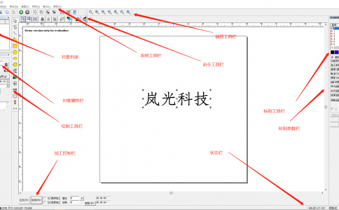 午夜影院免费观看打標卡軟件各種延時參數的意義和設置方法