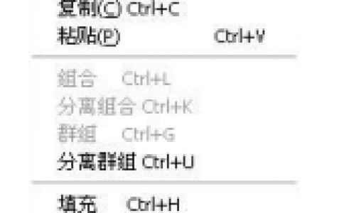 午夜影院免费观看打標機軟件ezcad使用教程之編輯菜單的使用