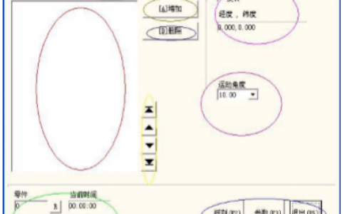 午夜影院免费观看打標機軟件ezcad中菜單下的地球儀標刻功能介紹及其操作設置