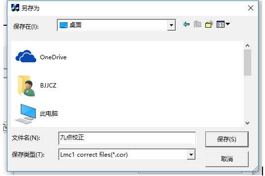 午夜影院免费观看打標機軟件ezcad九點快速校正振鏡教程及其使用說明