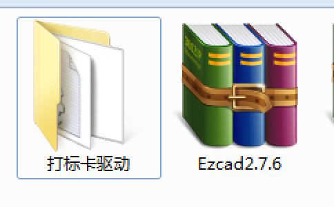 午夜影院免费观看打標機打標軟件ezcad驅動安裝步驟及教程說明