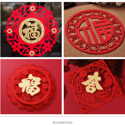 春節將至，春節裝飾品午夜影院免费观看鏤空雕刻機在市場上大受歡迎
