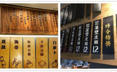 好菜會賺錢！午夜影院免费观看雕刻機打造營銷專屬訂單卡