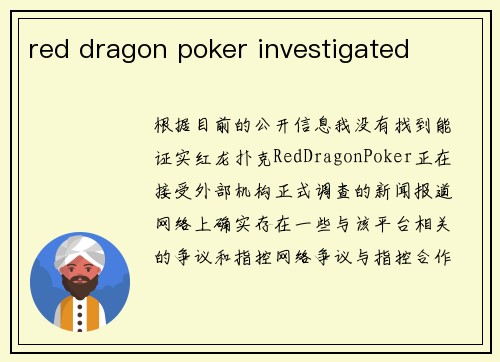 red dragon poker investigated